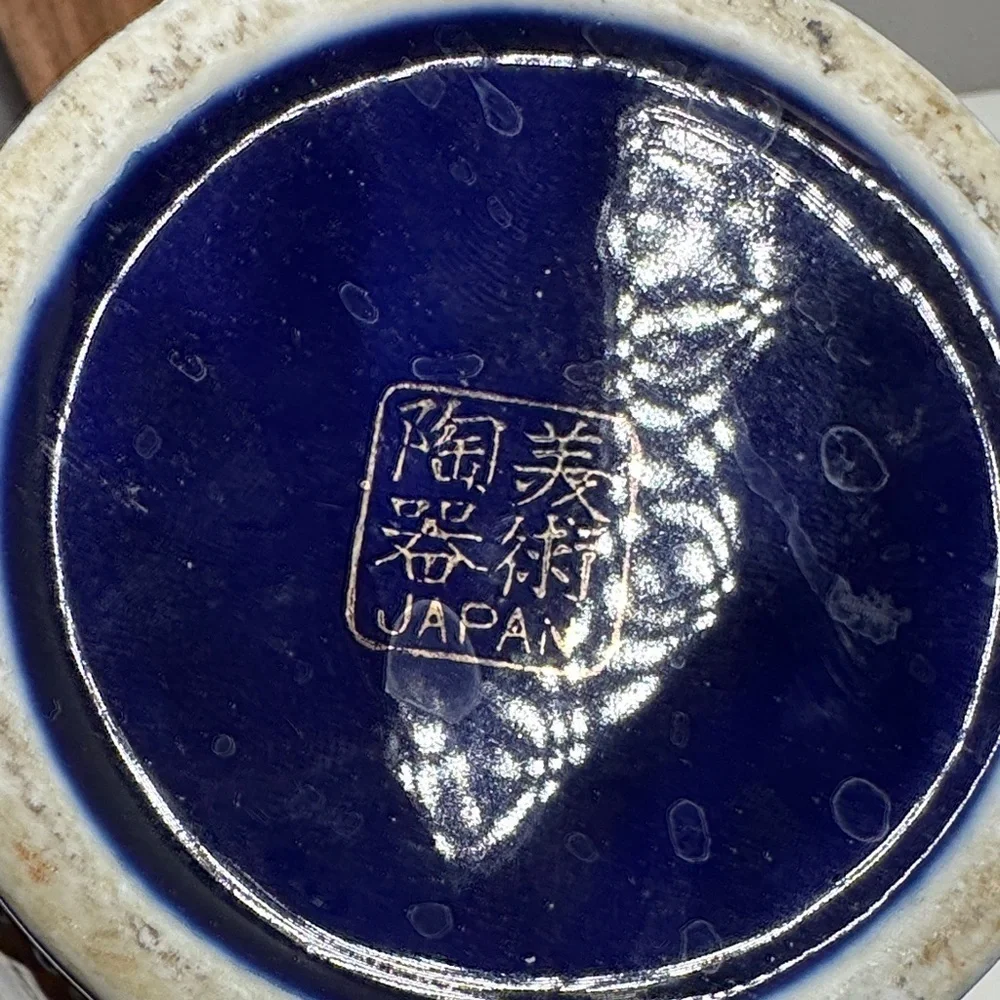 Vintage Asian Cobalt Blue Peacock Vase Jar Cherry Blossoms Gold Accents